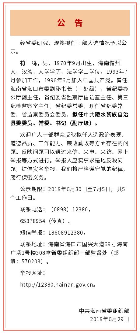 郑州龙达防水材料有限公司