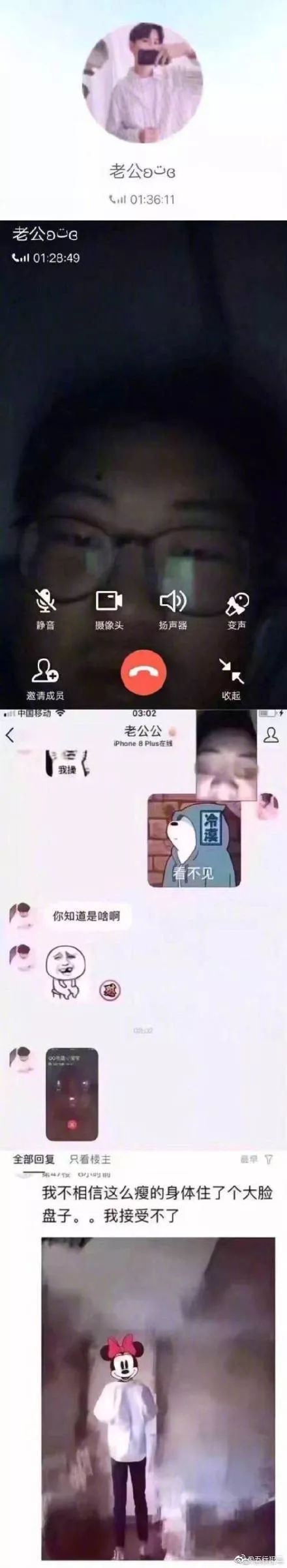 网恋奔现车祸现场合集!哈哈哈