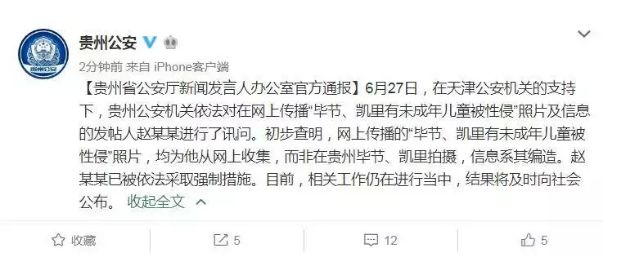 孤儿院简谱_孤儿院的孩子图片