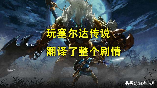 当你对游戏有偏见的时候,厉害的人已经从游戏里学到了知识