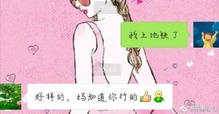 我妈妈觉得我是个残疾人?或许?- 硬核爸妈系列-吃饭喝水时勿看高!能!