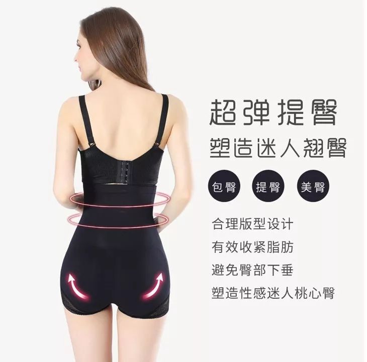 私处小空调!穿上降温5℃,1条抵3条,还能99%抗