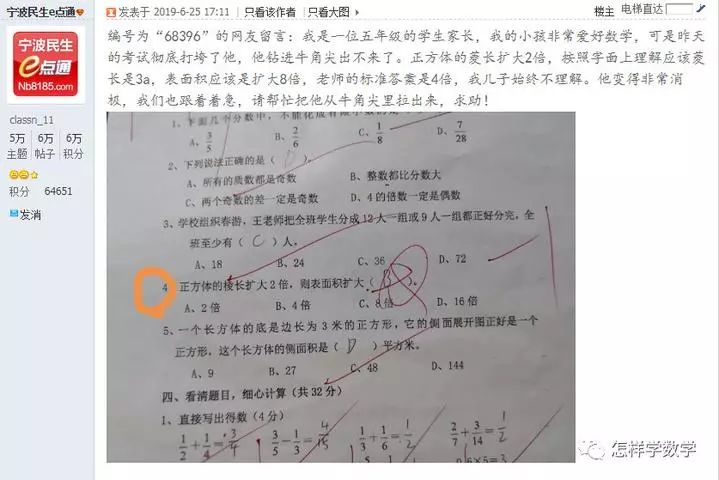 文章配图