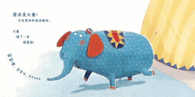 童书丨怎么给孩子解释逻辑关系一招搞定还能培养想象力