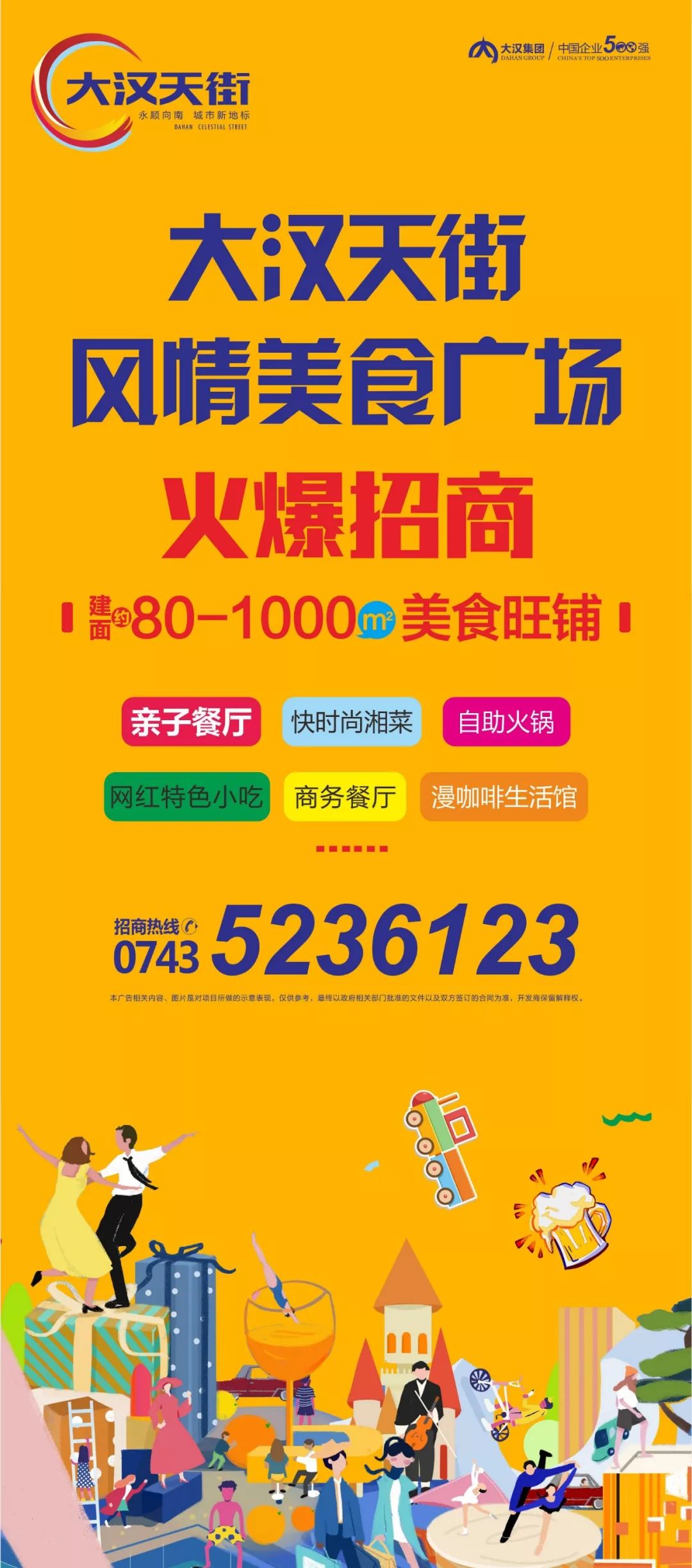 品质生活广告 e8137789fd7242e89c0edf8cc946d3c0.jpeg