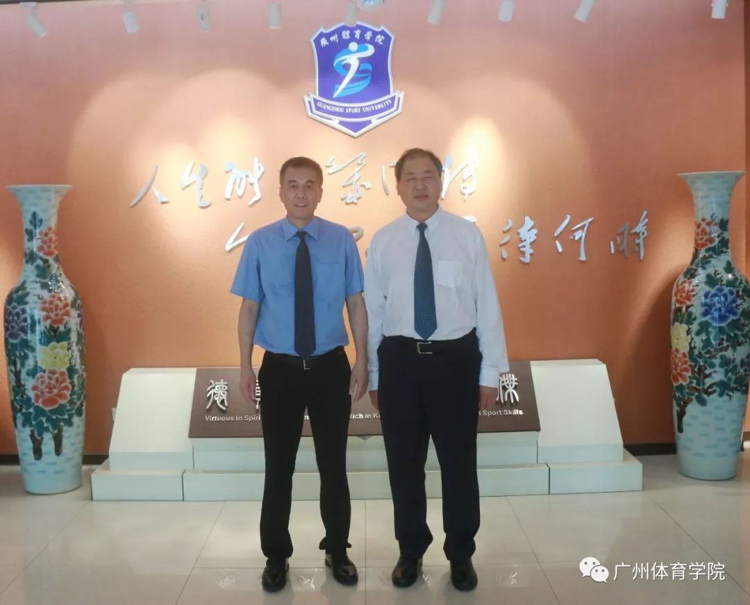2019年第六届广州运动与健康国际学术研讨会暨第六届