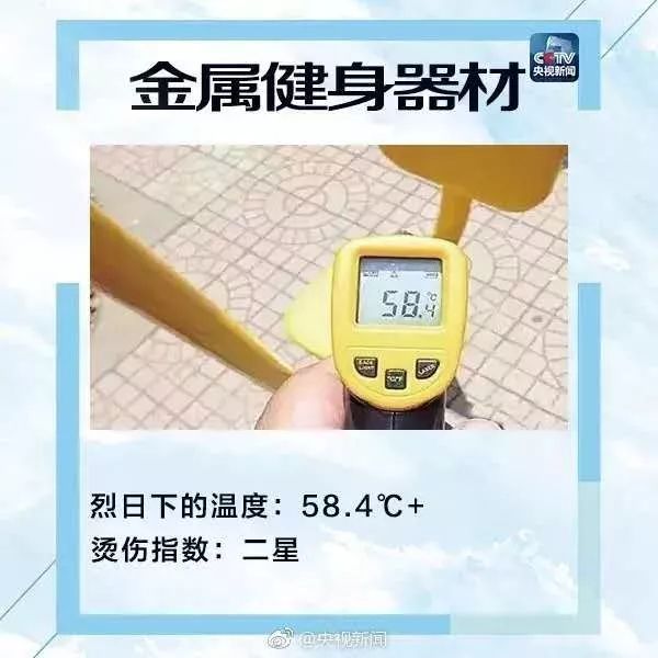                     夏天的“隐形杀手”就在身边，你还在让孩子玩这个吗？