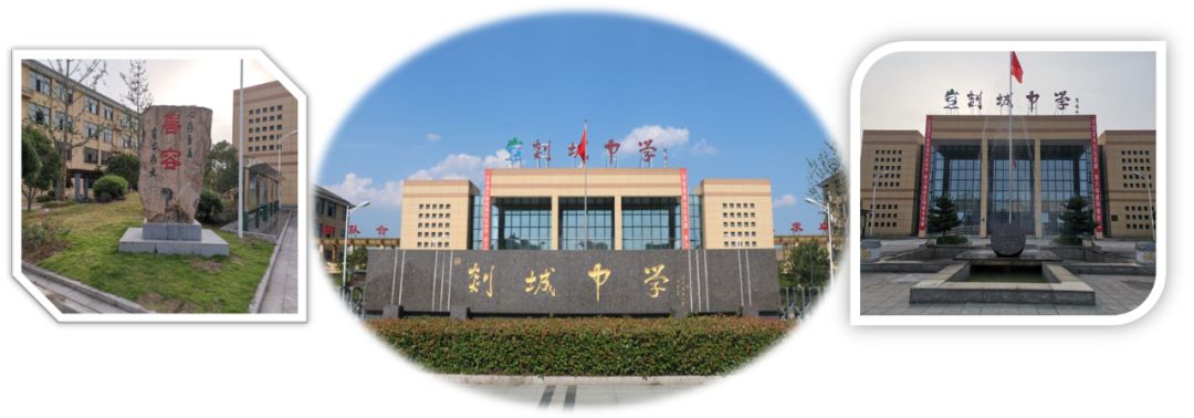 剡城中学教育集团城东校区民办班招生录取名单公告