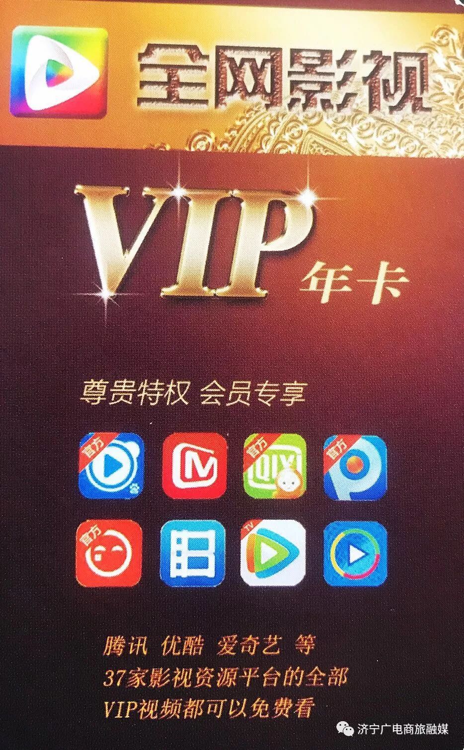 会员下载网站制作视频 来自搜狐网