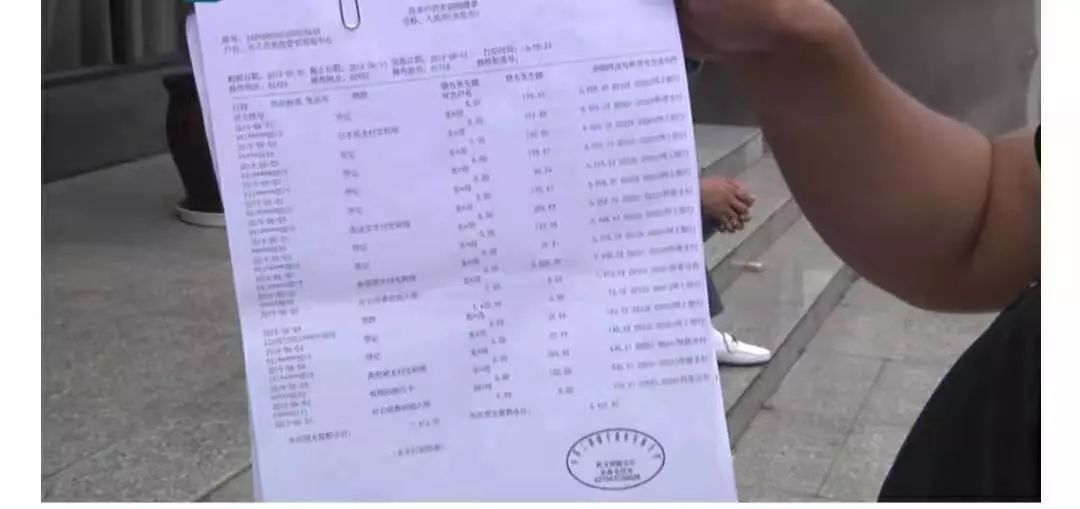 温岭制作银行流水 来自搜狐网