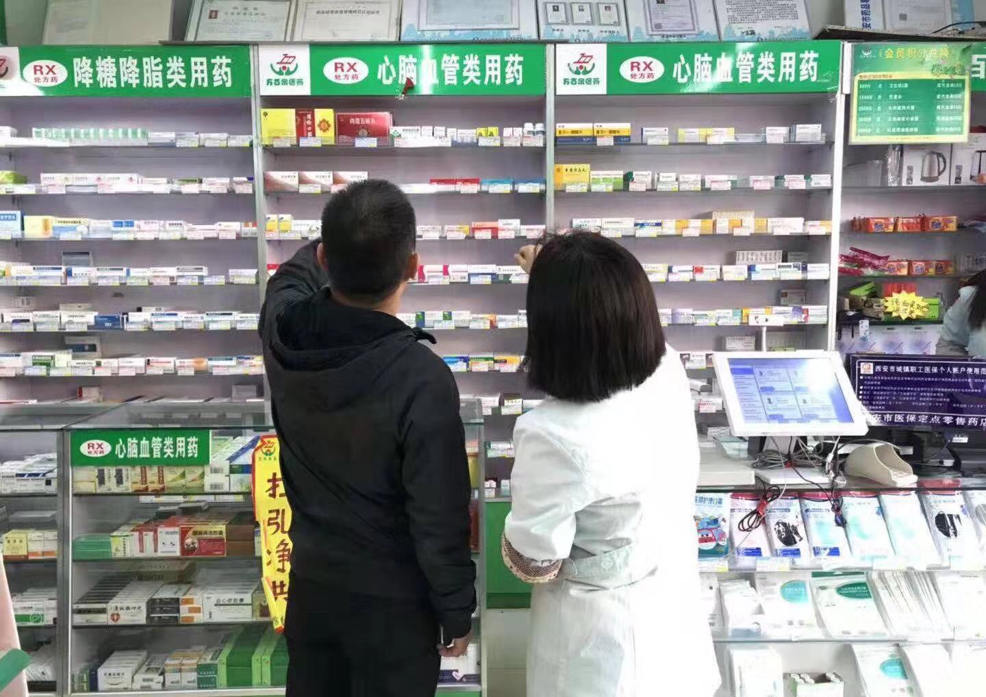 2019执业药师证取消挂靠了 pt电子平台试玩