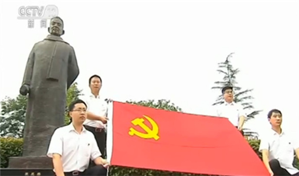 各地开展多种活动庆祝党的生日 皇冠国际系统平台