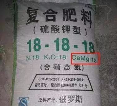 大荔乡党们,这18种复合肥全部涉嫌假冒!农民千万小心... 胜博发娱乐手机版登录