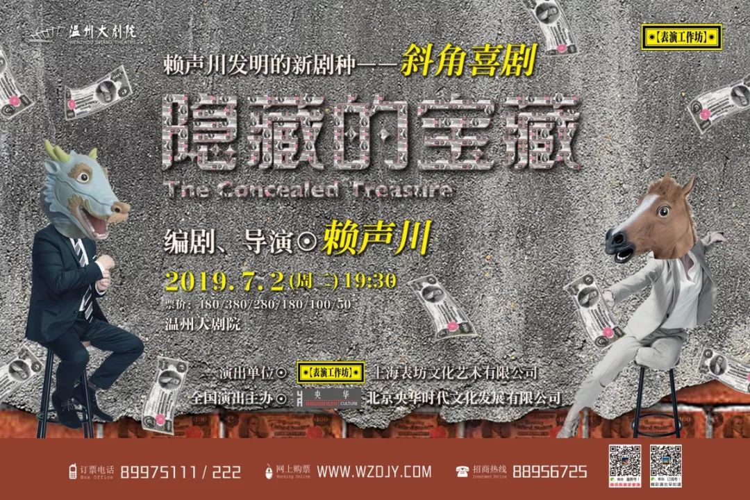 明晚上演 | 有深度的剧总值得一看,你觉得呢? 金百利真人娱乐游戏