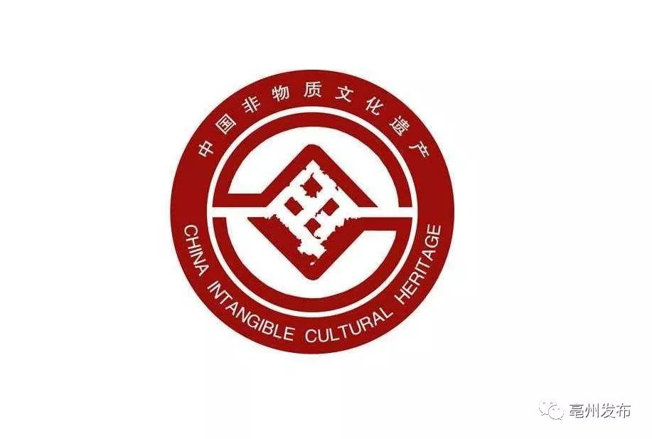 第七批市级非遗项目开始申报 御匾会娱乐平台官网