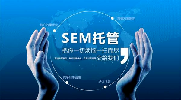 seo关键词如何优化#做sem的一个误区