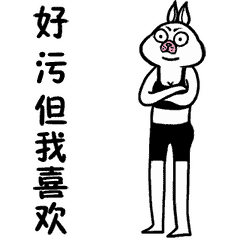 搞笑图片gif动态图微信斗图表情包
