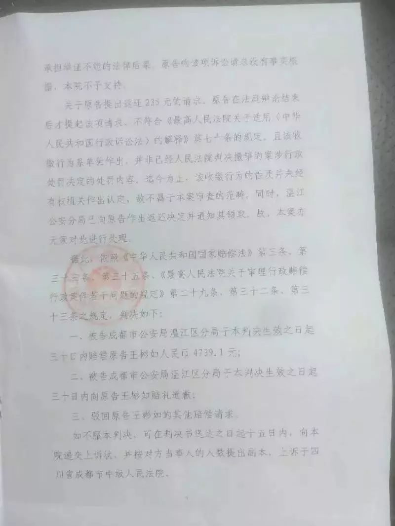女子打5元麻将被拘了15天,将公安局告上法院!判决出人意料! 成人色色