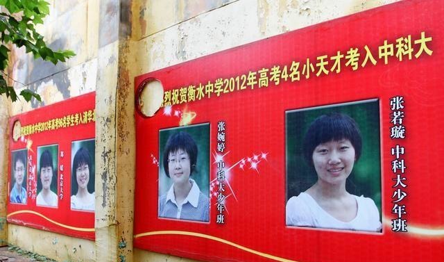 2019年衡水中学高考成绩怎么样 色情网址地址大全