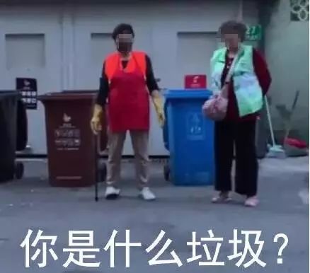 趁夜偷倒垃圾,上海有人被罚2万元!你还笑?可能马上就轮到江苏了 亚博pp电子