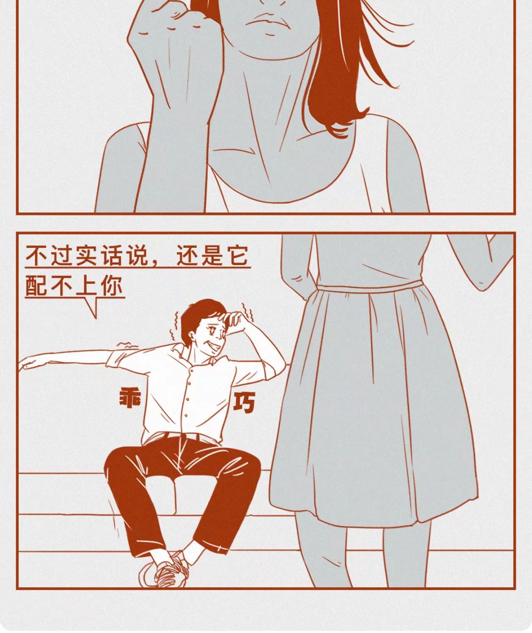 成年人恋爱:吵架可以,冷战不行_交往