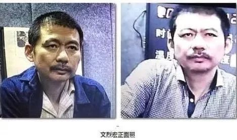 一个黑恶毒瘤正在肆意生长,而这个毒瘤的宿主叫文烈宏,长沙城名噪一时