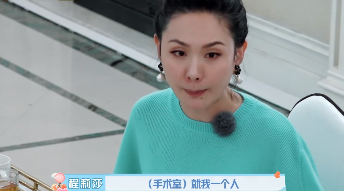 《新生日记》生孩子也没人陪,女明星没那么好命,麦迪娜有些胆小