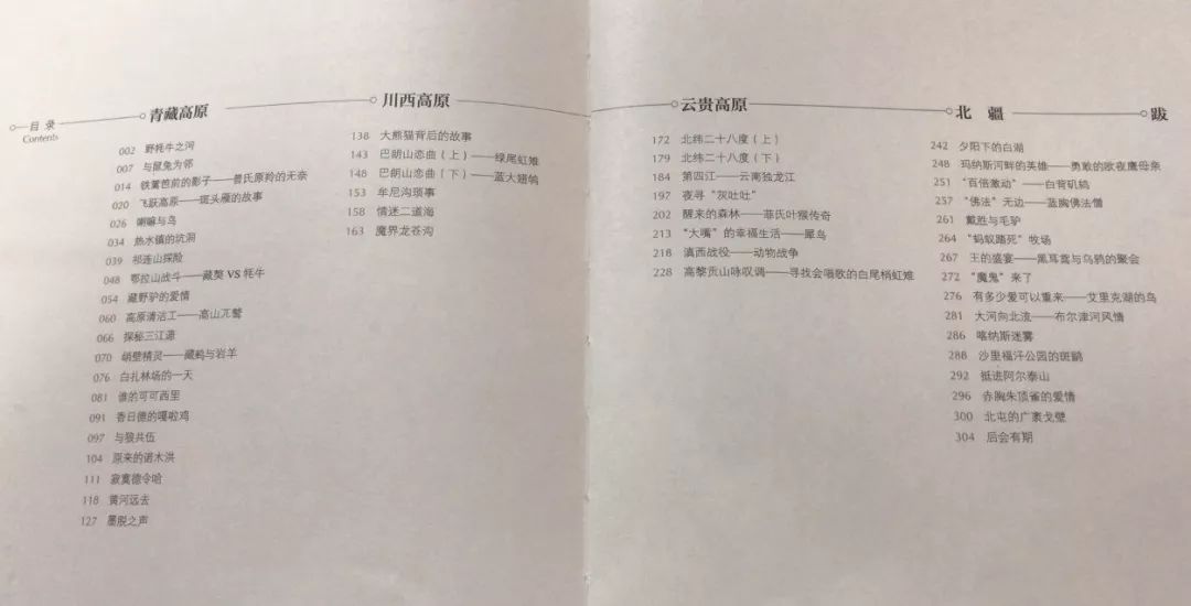 鸟人简谱_我是一个快乐的捕鸟人 魔笛,我是一个快乐的捕鸟人 魔笛钢琴谱,我是一个快乐的捕鸟人 魔笛钢琴谱网,我是一个快乐的捕鸟人 魔笛钢琴谱大全,虫(2)