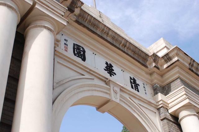 牛气!2019中国大学录取分数排名公布,中科大全国第六 九州城娱乐网登录