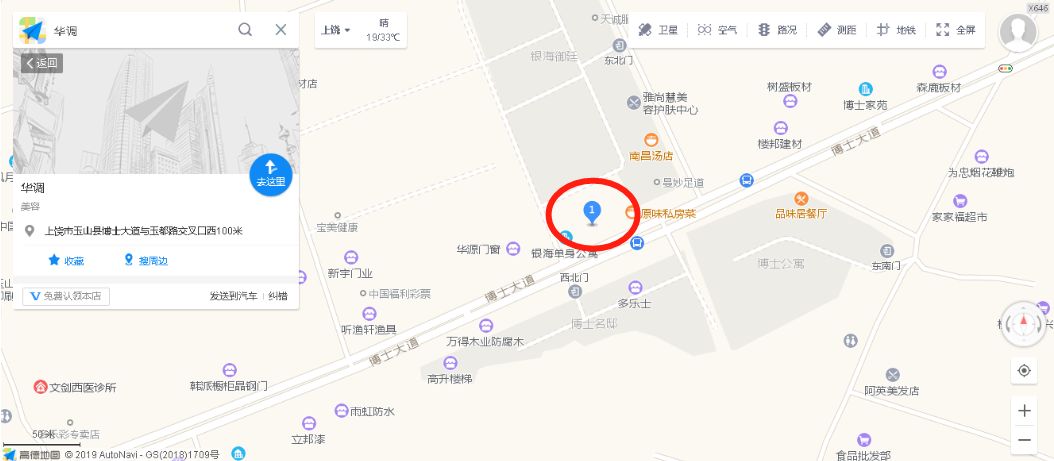 冰溪镇GDP_冰溪镇