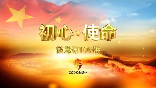 什么是初心视频 0c76620dd27948459a591a5f3483d987.jpeg