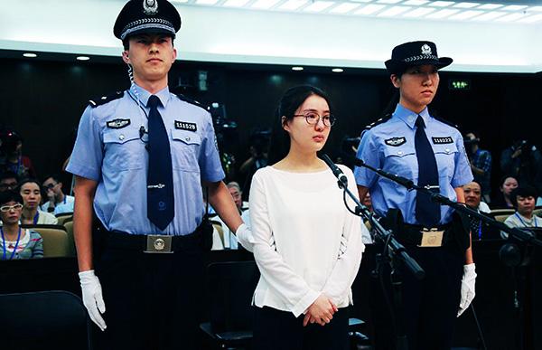 郭美美将于7月13日刑满释放:被判刑五年,服刑期间未减刑 欧美三级在线电影免费