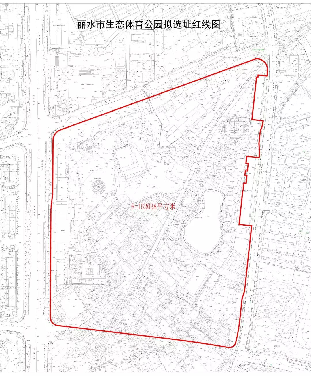 根据选址红线图 丽水市生态体育公园北到寿元街 西到紫金路 东到
