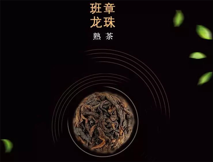2019年恒桐号班章龙珠:气韵强劲,甜柔好喝 澳门皇冠滚球