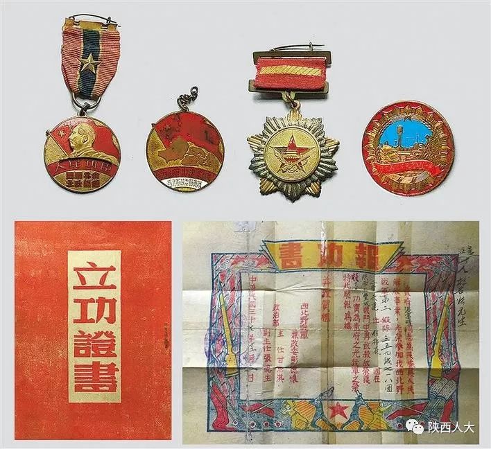 七一特稿 生死鉴忠诚 白首证初心 ——记全国优秀共产