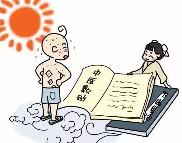 中医外治法指导 0dc5e6bf26d84b4ea9e7e141114d65df.jpeg