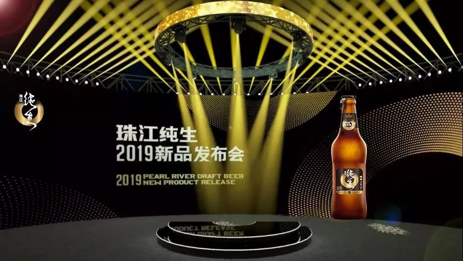 珠江纯生啤酒偷偷换上了新LOGO和新包装!变摇滚了!