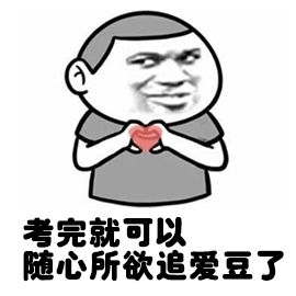 让你看看什么是真正的实力 0e7e3d11db9e4f69b4488ac87dda5100.jpeg
