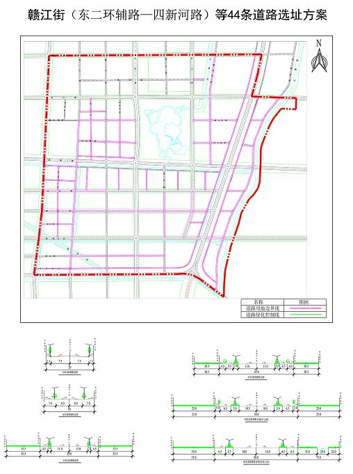 聊城44条道路选址方案进行批前公示!快看看有你家附近