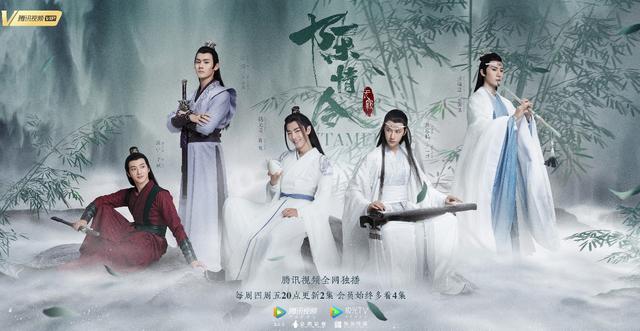《陈情令》的改编罗生门哪有那么复杂!明眼人一看便知 菲律宾太阳城