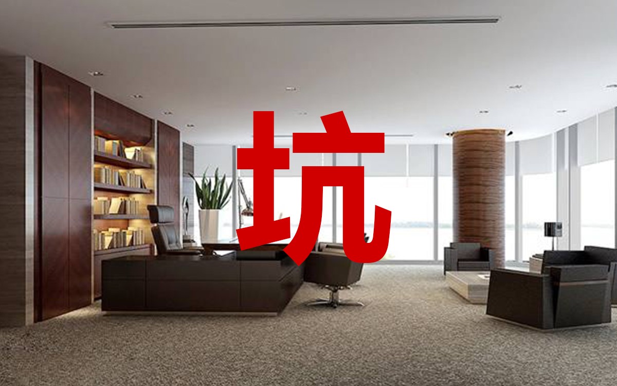 好的家装公司一口价 11ba401fb6a9470fba737a34f4da2886.jpeg