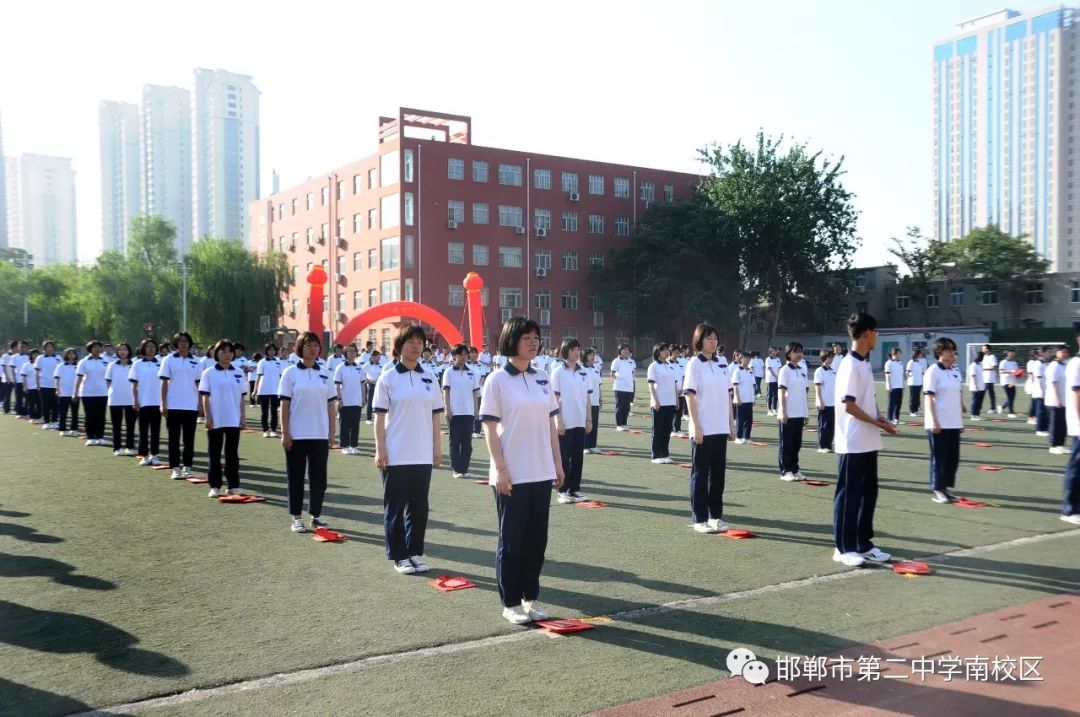 共产党建党98周年的不平凡的日子里,邯郸市第二中学南校区学校领导