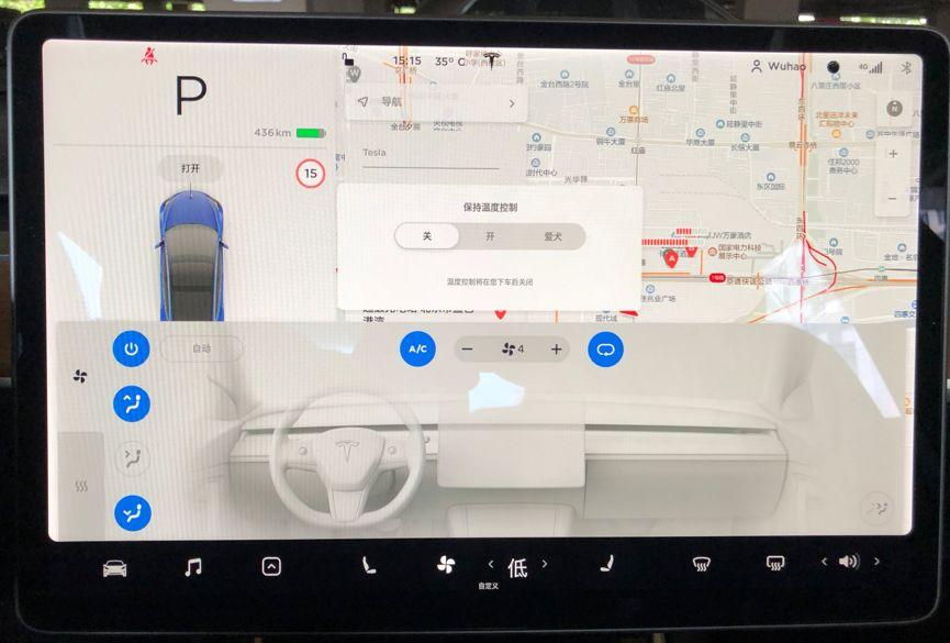 极简还是偏执写在model3中控屏体验之后