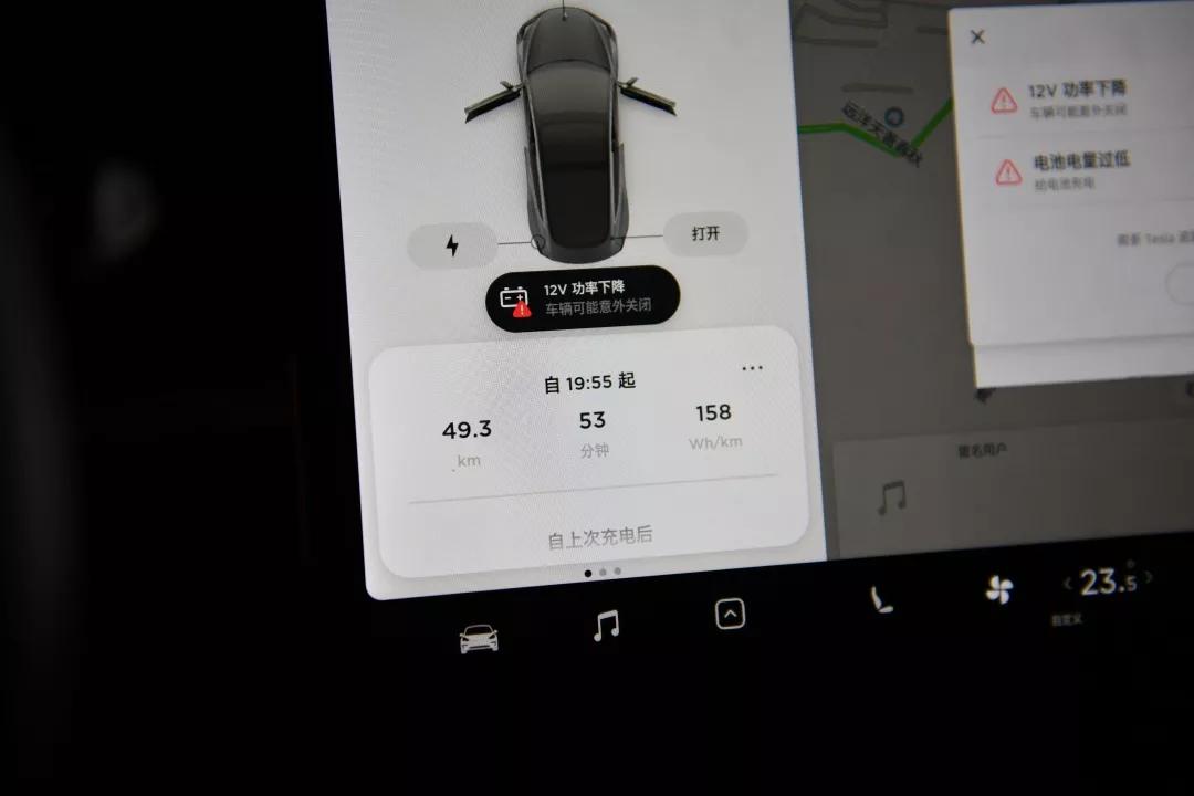真实数据才够劲，北京环路实测 特斯拉 MODEL 3 续航