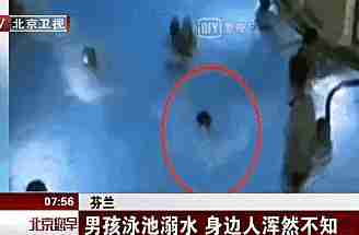                     短短三个月，90多名儿童因此丢了性命！这些知识家长必须要知道