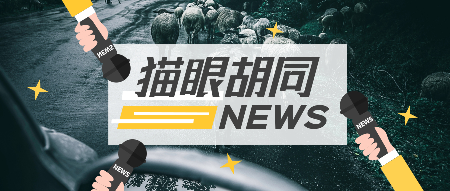 婚内出轨还家暴 恶婿被妻子及娘家人打死案:百余村民曾签署联名信求情 pt电子游艺平台