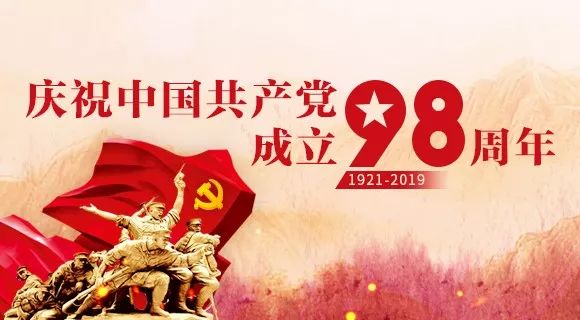 【聚焦】市水务局党组书记、局长潘安君讲党课 亿万先生007下载