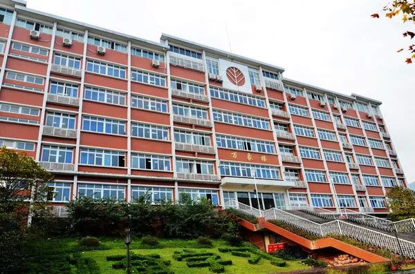 重庆中学排行:2020年最具实力中学榜单揭晓