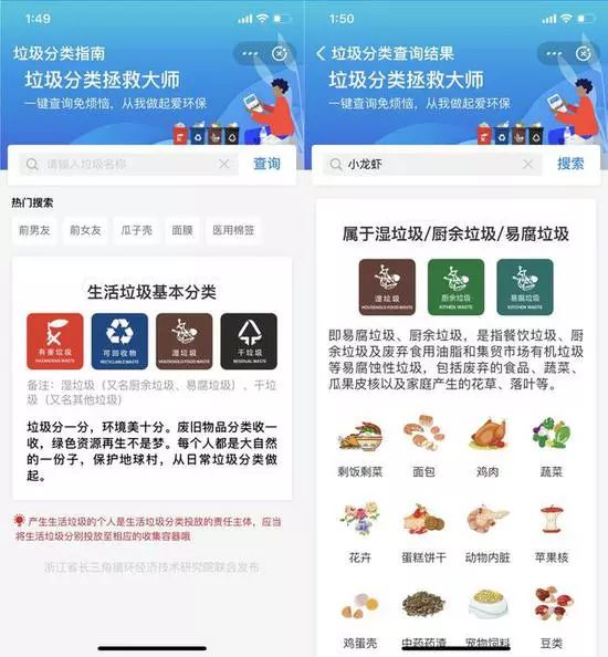 搜索图片的小程序 17a869ae043443cf8ae926548aff9320.jpeg