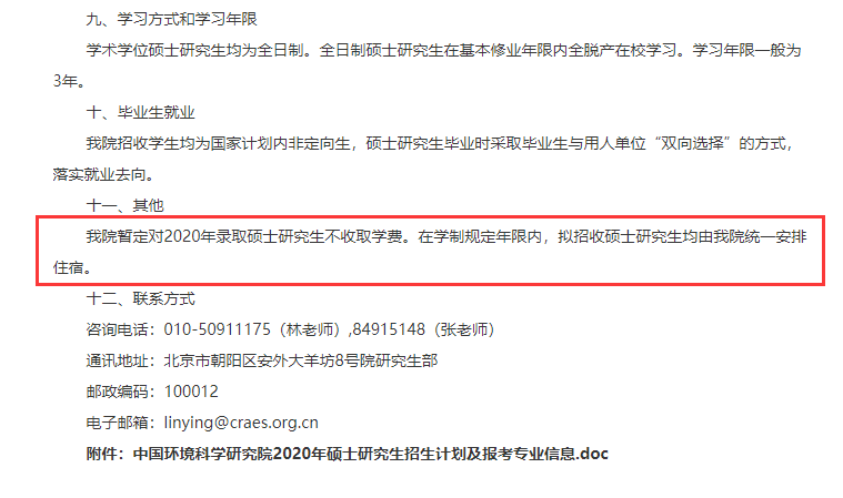 人口的社会属性的名词解释_名词解释